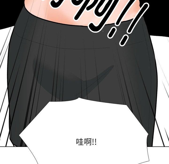 同事换换爱 第211话 34.jpg