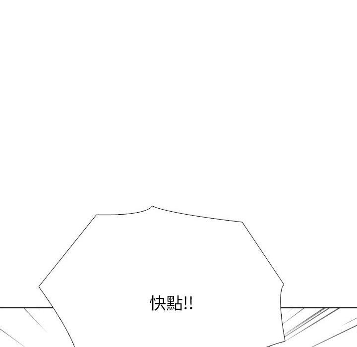同事换换爱 第211话 88.jpg