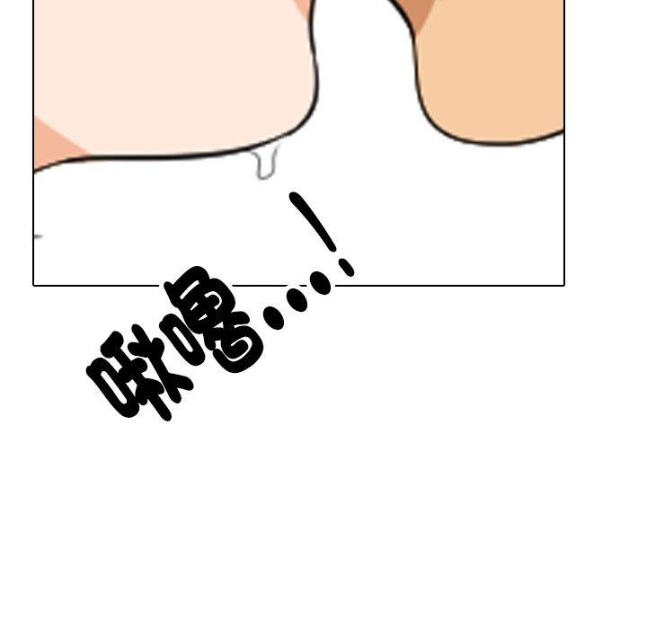同事换换爱 第211话 109.jpg