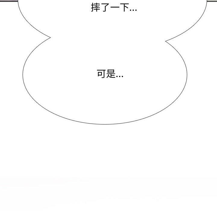 同事换换爱 第211话 56.jpg