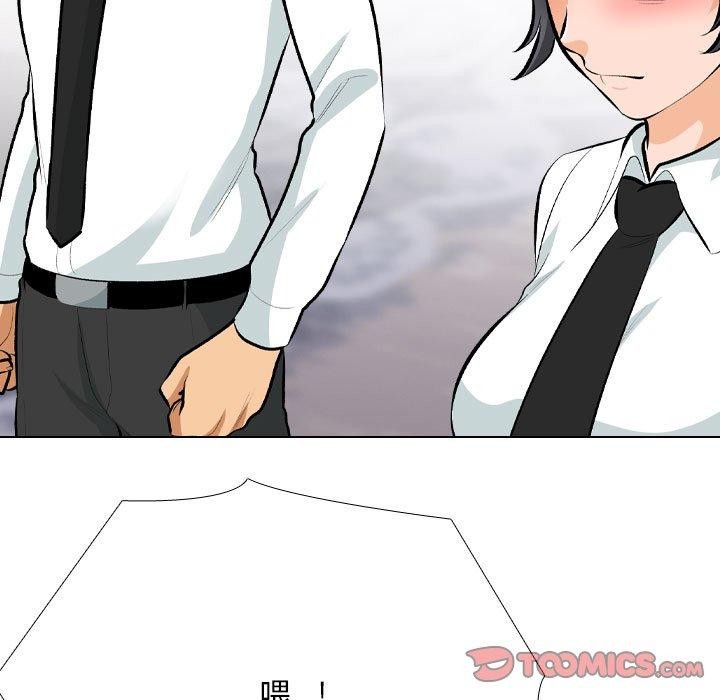 同事换换爱 第211话 21.jpg