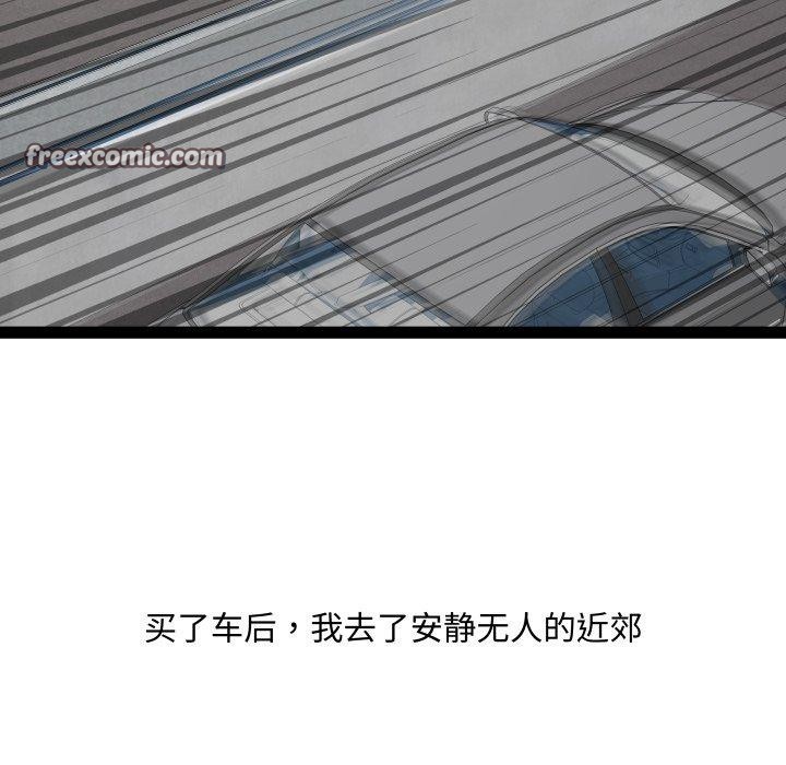 RE：23岁 第39话 96.jpg