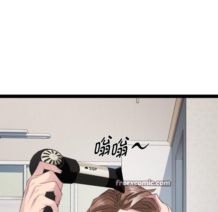 RE：23岁 第39话 16.jpg