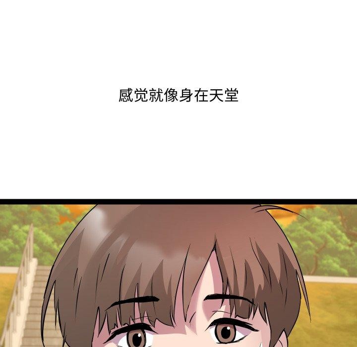 RE：23岁 第39话 118.jpg