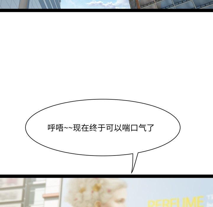 RE：23岁 第39话 78.jpg