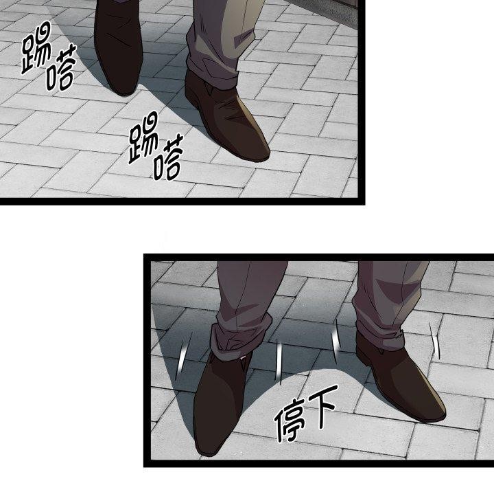 RE：23岁 第39话 83.jpg