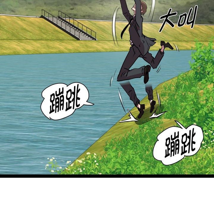 RE：23岁 第39话 106.jpg