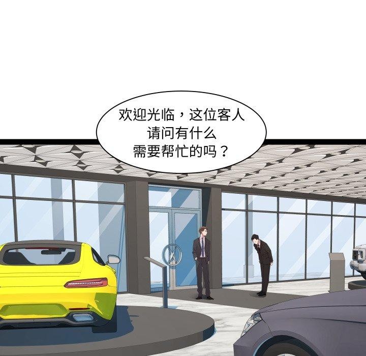 RE：23岁 第39话 89.jpg