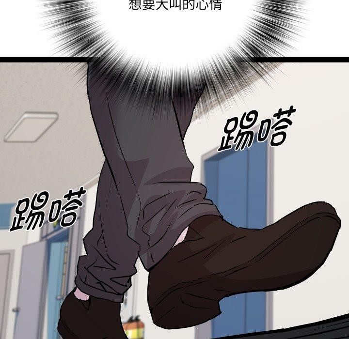 RE：23岁 第39话 62.jpg