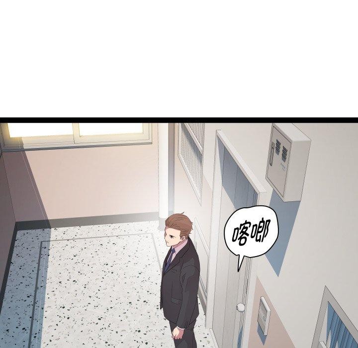 RE：23岁 第39话 25.jpg
