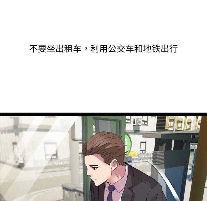 RE：23岁 第39话 28.jpg