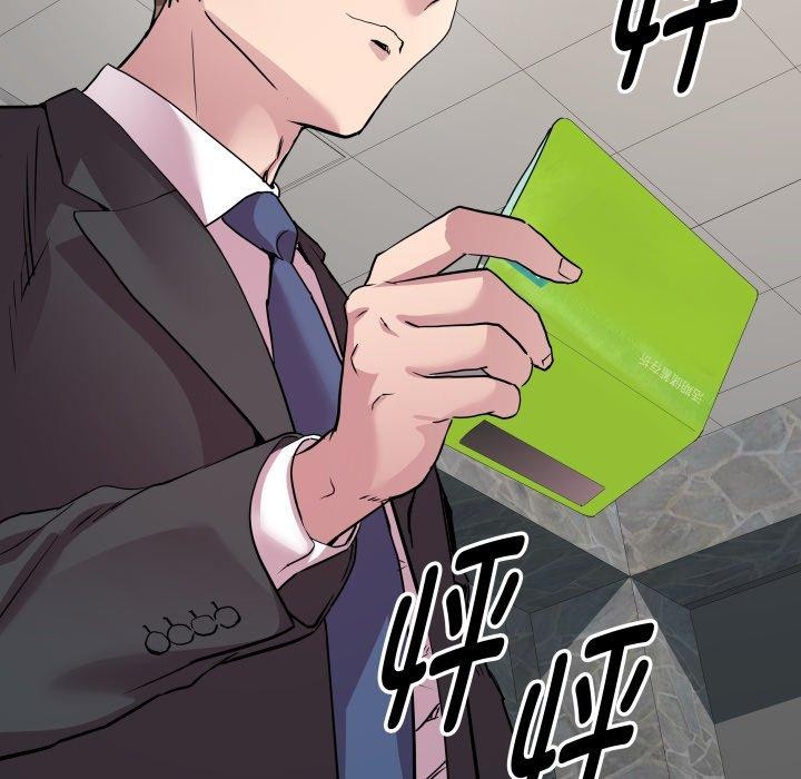 RE：23岁 第39话 53.jpg