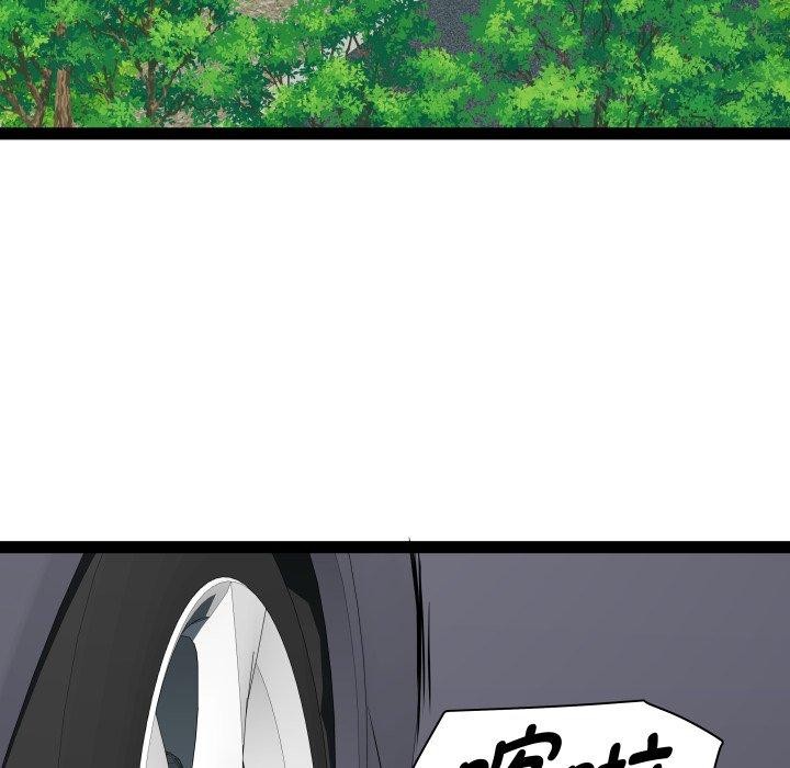 RE：23岁 第39话 98.jpg