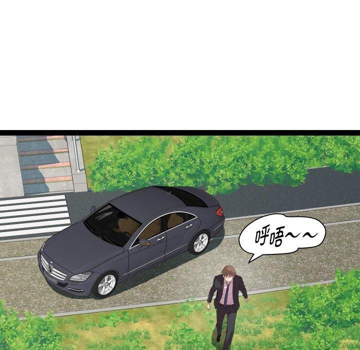 RE：23岁 第39话 100.jpg