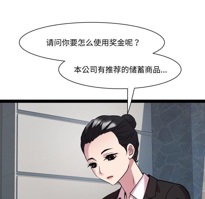 RE：23岁 第39话 40.jpg