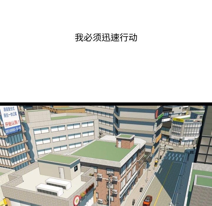 RE：23岁 第39话 13.jpg