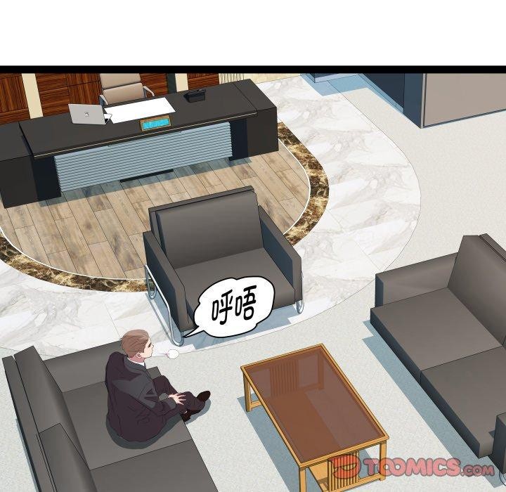 RE：23岁 第39话 45.jpg
