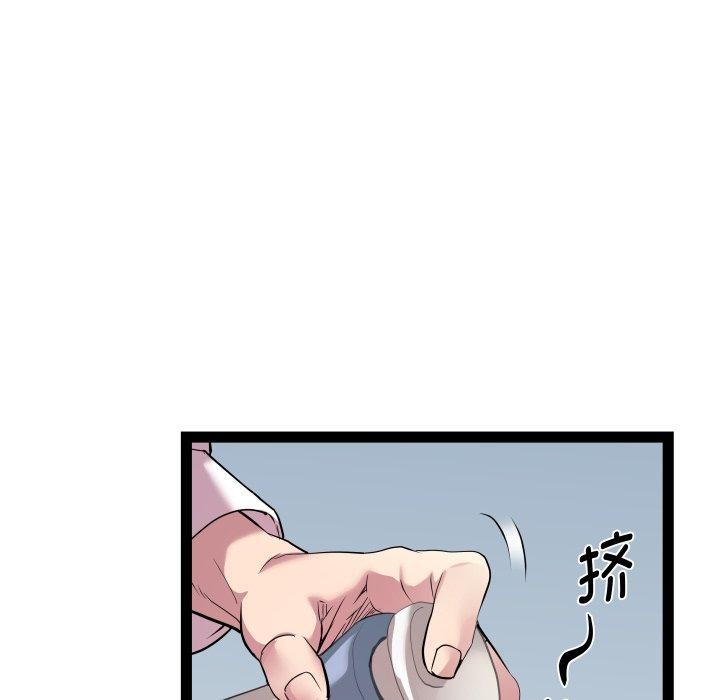 RE：23岁 第39话 18.jpg
