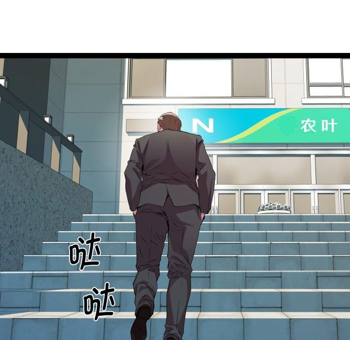 RE：23岁 第39话 36.jpg