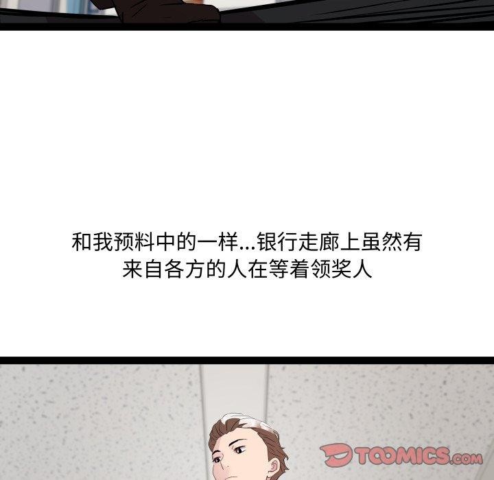 RE：23岁 第39话 63.jpg