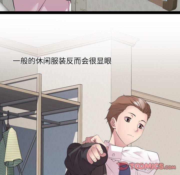 RE：23岁 第39话 21.jpg