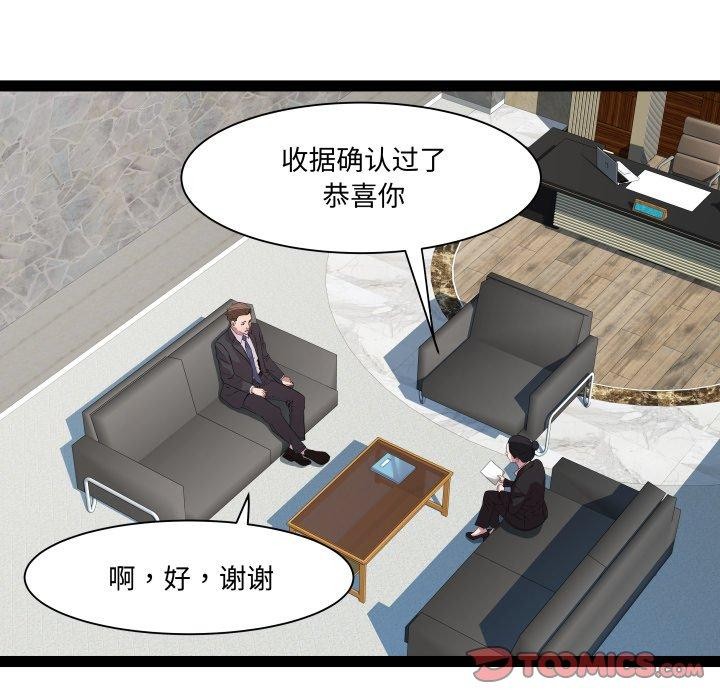 RE：23岁 第39话 39.jpg
