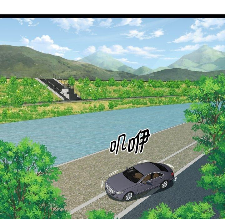 RE：23岁 第39话 97.jpg
