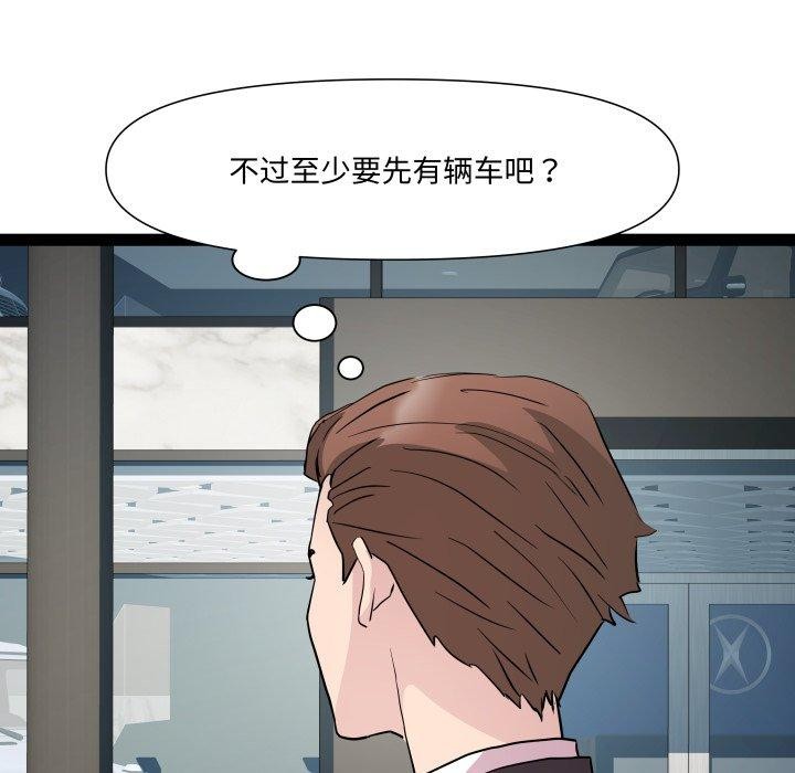 RE：23岁 第39话 86.jpg
