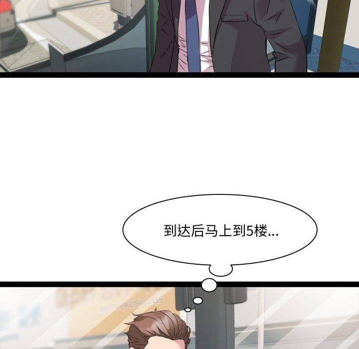 RE：23岁 第39话 29.jpg