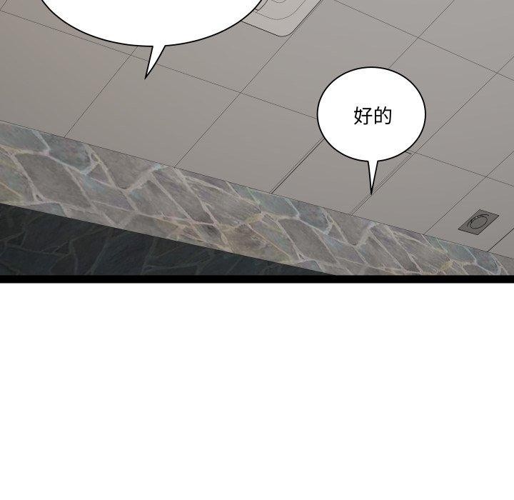 RE：23岁 第39话 55.jpg