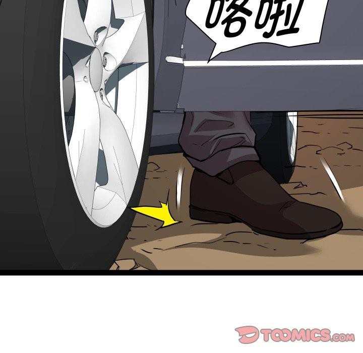 RE：23岁 第39话 99.jpg