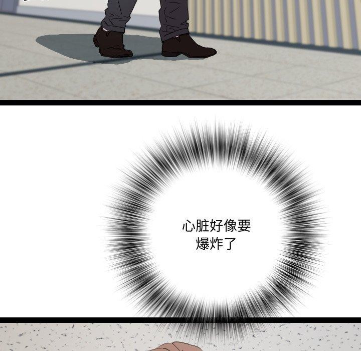 RE：23岁 第39话 59.jpg