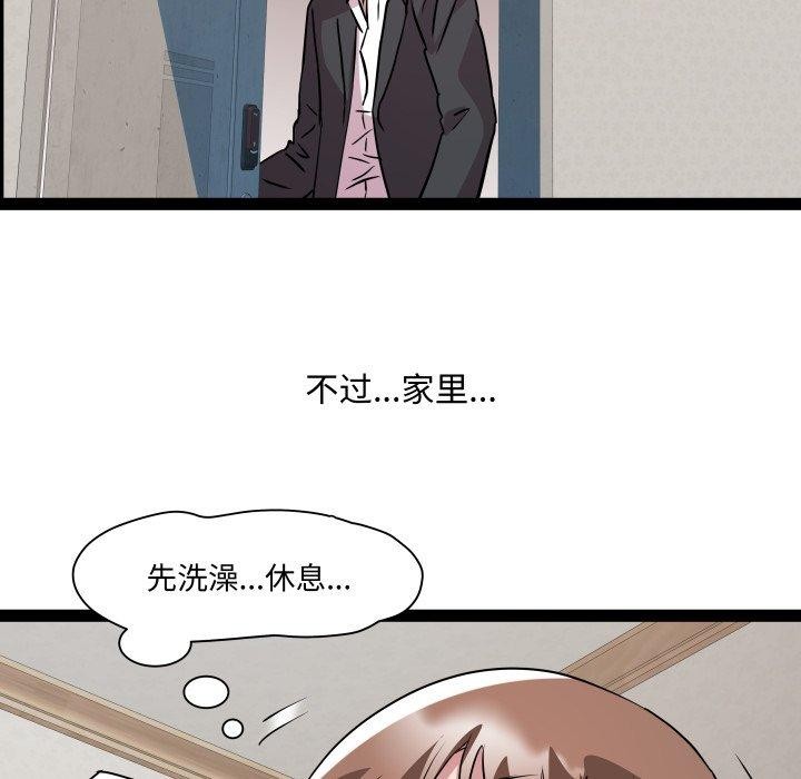 RE：23岁 第39话 126.jpg