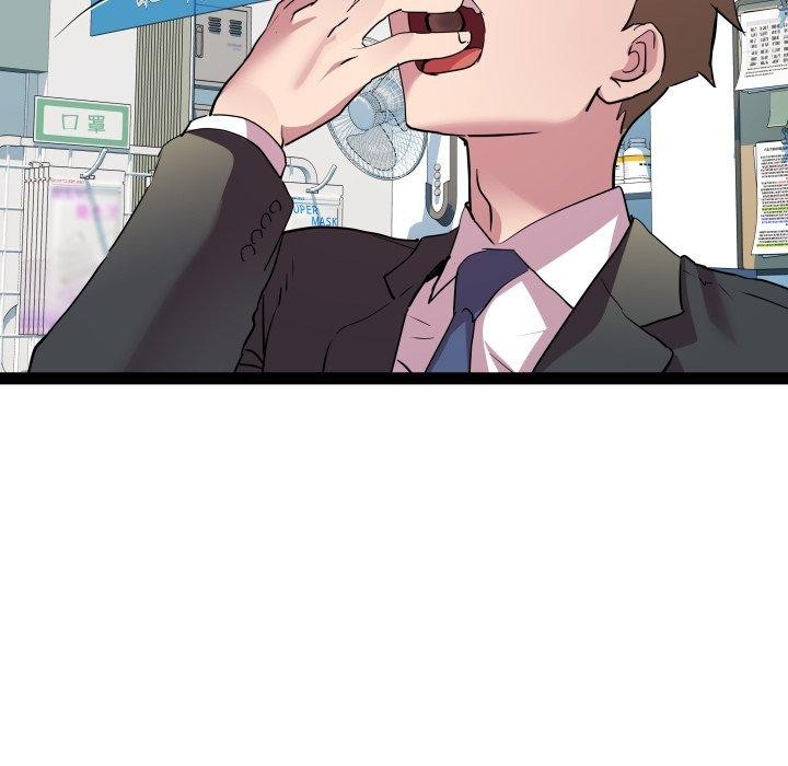RE：23岁 第39话 71.jpg