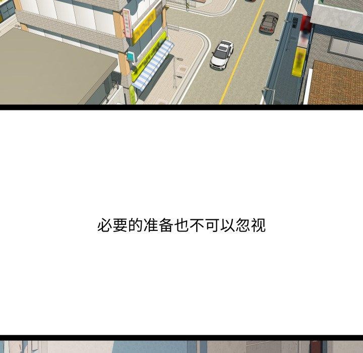 RE：23岁 第39话 14.jpg