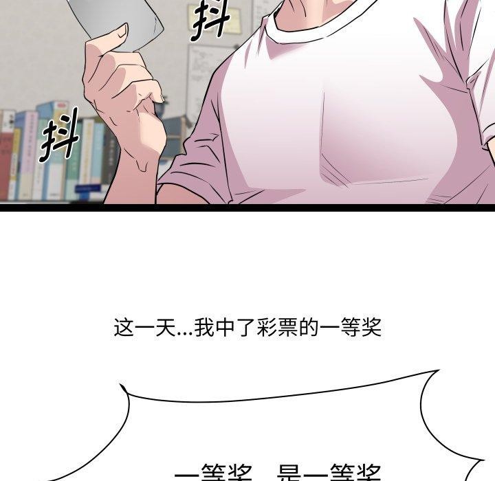 RE：23岁 第39话 7.jpg