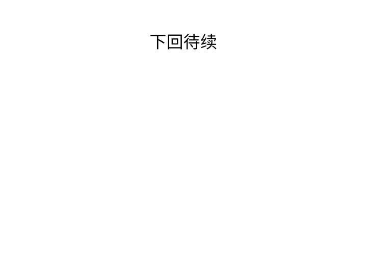 RE：23岁 第39话 133.jpg