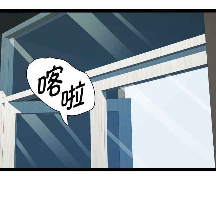 RE：23岁 第39话 88.jpg