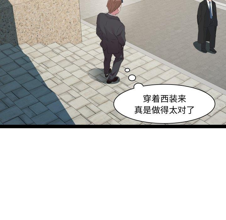 RE：23岁 第39话 66.jpg
