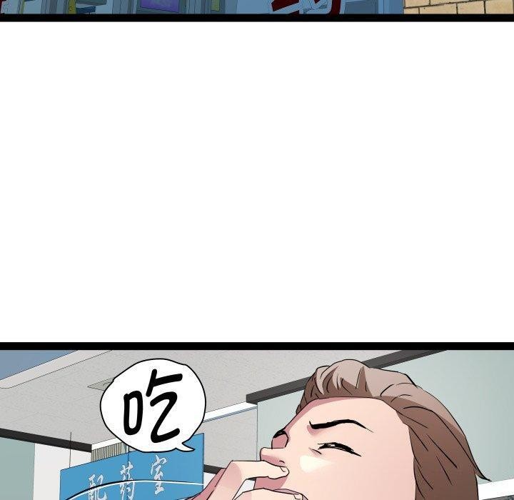 RE：23岁 第39话 70.jpg