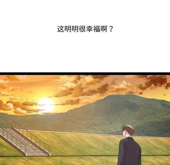 RE：23岁 第39话 116.jpg