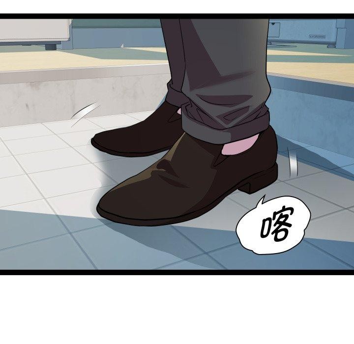 RE：23岁 第39话 24.jpg