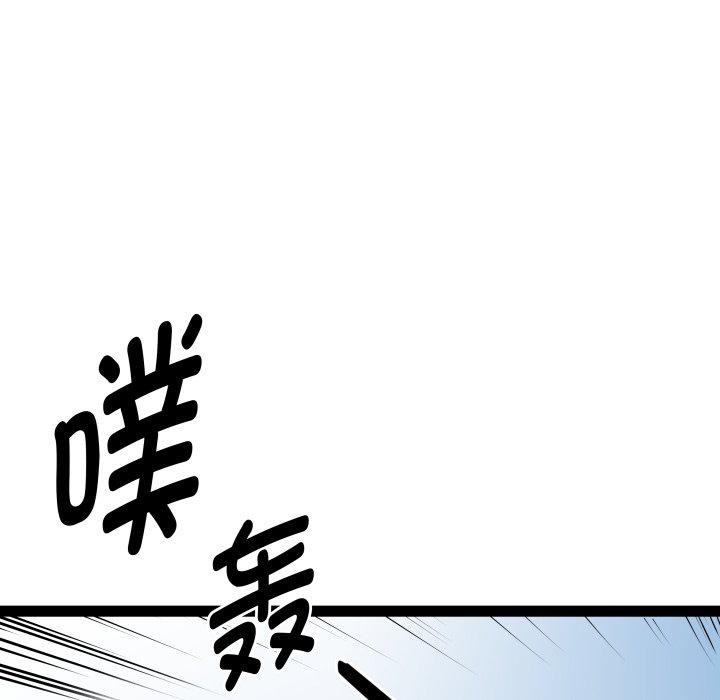 RE：23岁 第39话 92.jpg