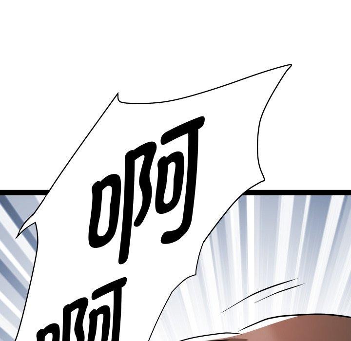 RE：23岁 第39话 102.jpg