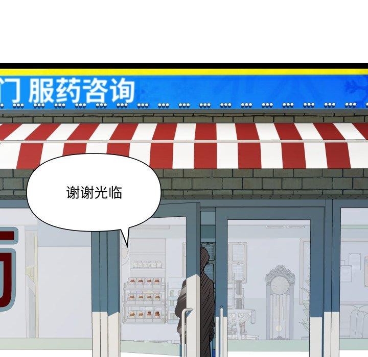 RE：23岁 第39话 72.jpg