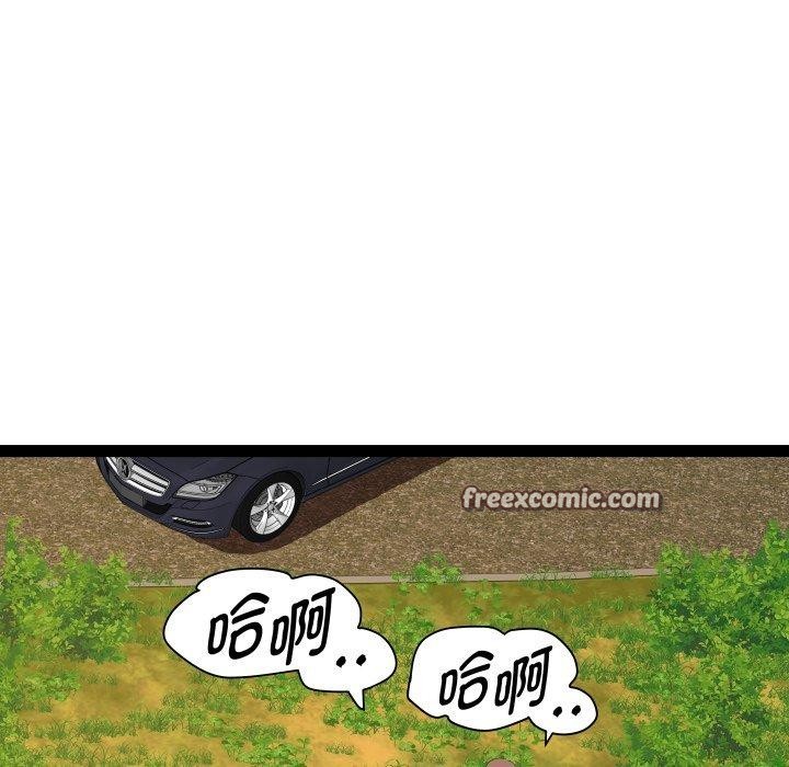 RE：23岁 第39话 112.jpg