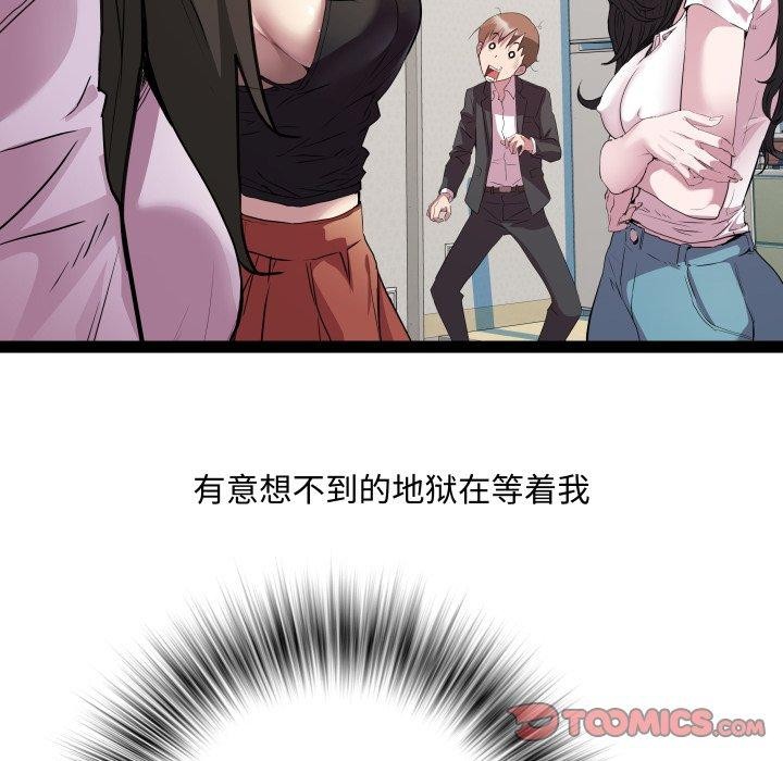 RE：23岁 第39话 129.jpg