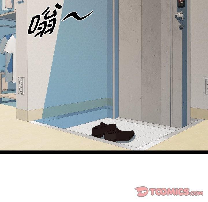 RE：23岁 第39话 15.jpg
