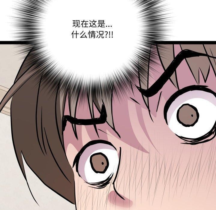 RE：23岁 第39话 130.jpg