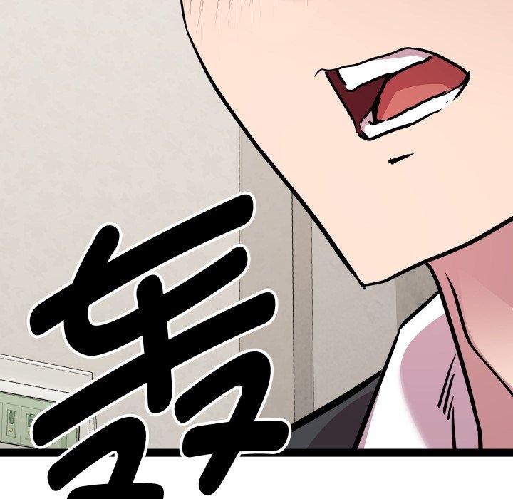 RE：23岁 第39话 131.jpg